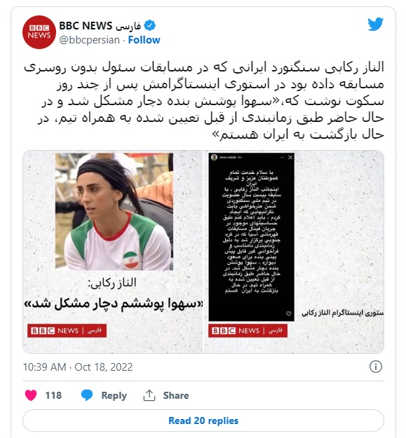 tweet storia scalatrice iran instagram