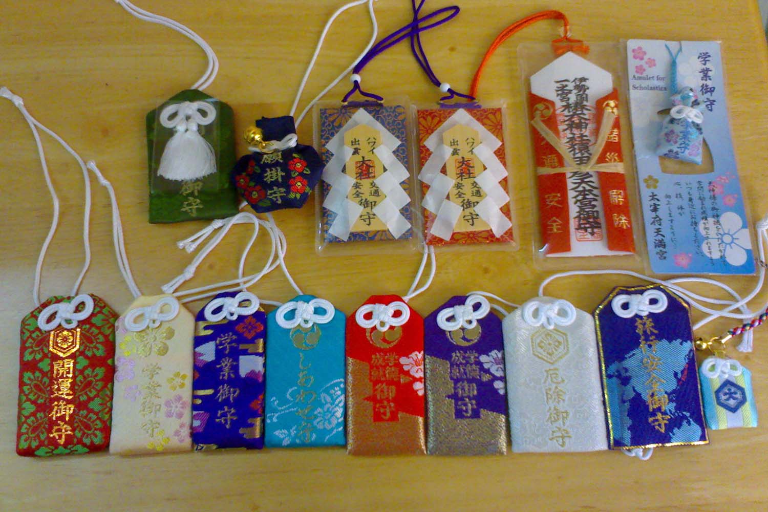 omamori